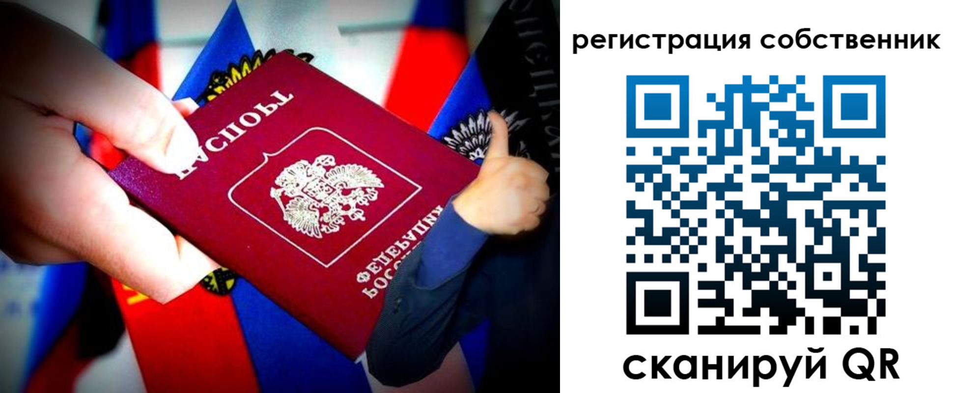 найти адрес прописки в Обнинске